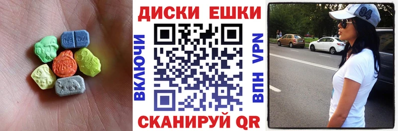 Купить  Мезень  ЭКСТАЗИ louis Vuitton 