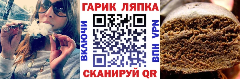 Купить где  Мезень  Гашиш хэш 