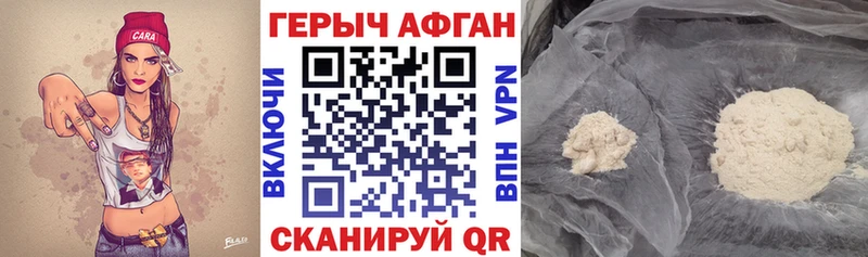 Героин гречка Купить Мезень