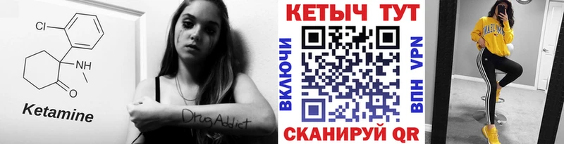 Купить закладки  Мезень  Кетамин VHQ 