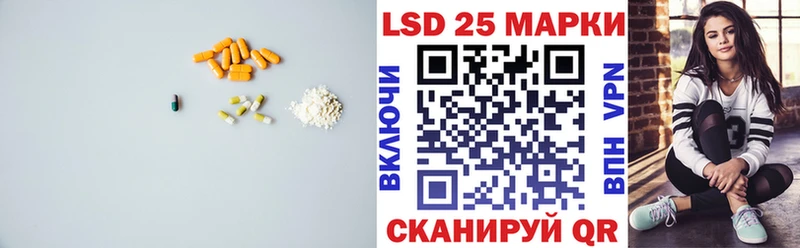 Купить закладки Мезень ЛСД экстази кислота