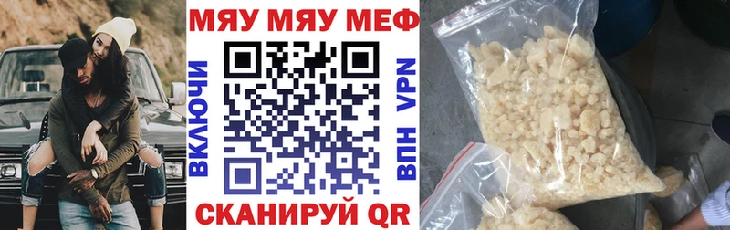 Купить где  Мезень  МЕФ 4 MMC 