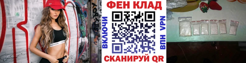 Первитин пудра  Купить закладки  Мезень 