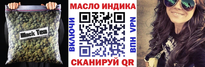 Купить закладки  Мезень  ТГК вейп 